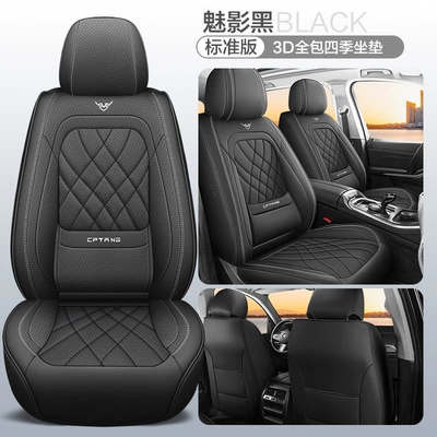 Wholesale from Manufacturer, Universal seat cover - phantom-black-standard-waist-support