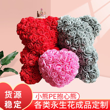 熊公仔花 熊公仔花品牌 图片 价格 熊公仔花批发 阿里巴巴