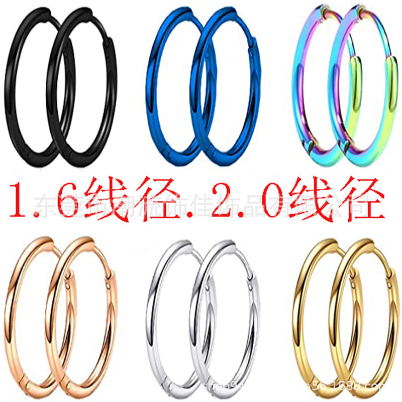 Factory Direct sales Korean Japanese and Korean style thin European and American simple 1.6 round line ear ring earrings ear clip stainless steel ear jewelry