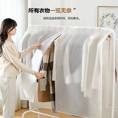 衣服防尘罩千鸟格防尘盖布挂衣架落地衣架万能盖布
