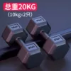 The total weight is one -to -40 catties (20 catties*2)