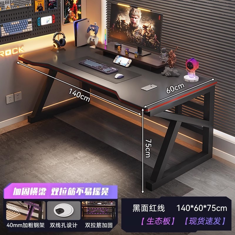 电脑桌台式电竞桌椅套装卧室办公桌小户型家用书桌简易桌子工作台|undefined