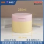 清洁250g化妆品卸妆巾瓶子