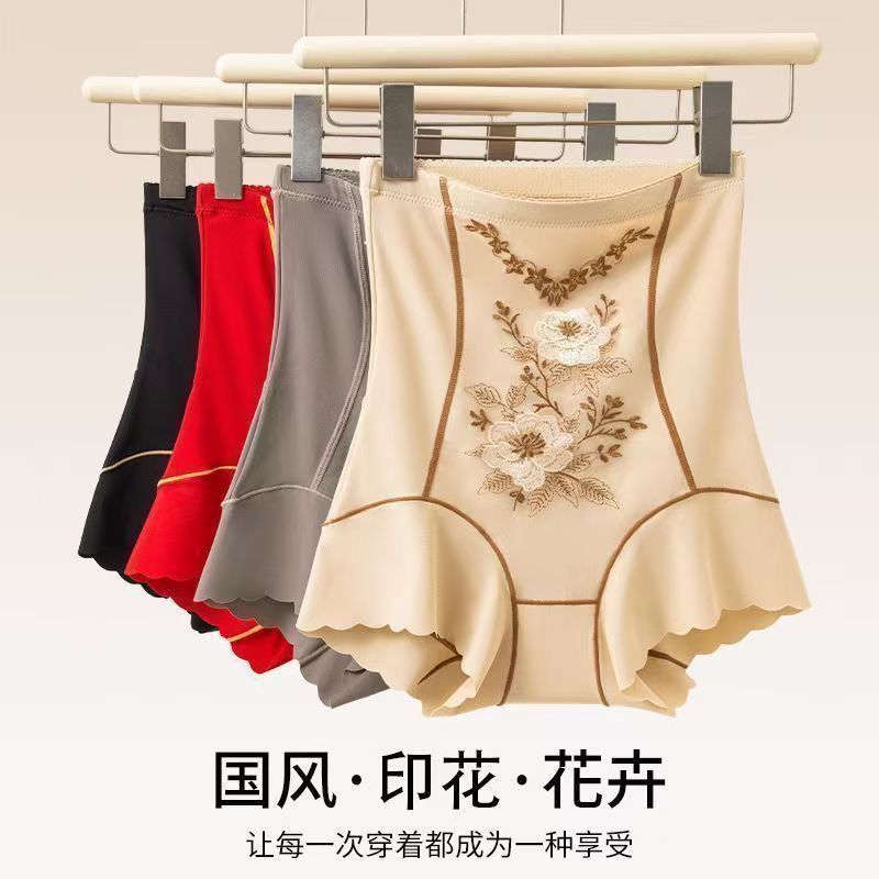New high-waisted plus-size shapewear panties, seamless, tummy control, hip lift, waist shaping, slimming base layer, women's underwear