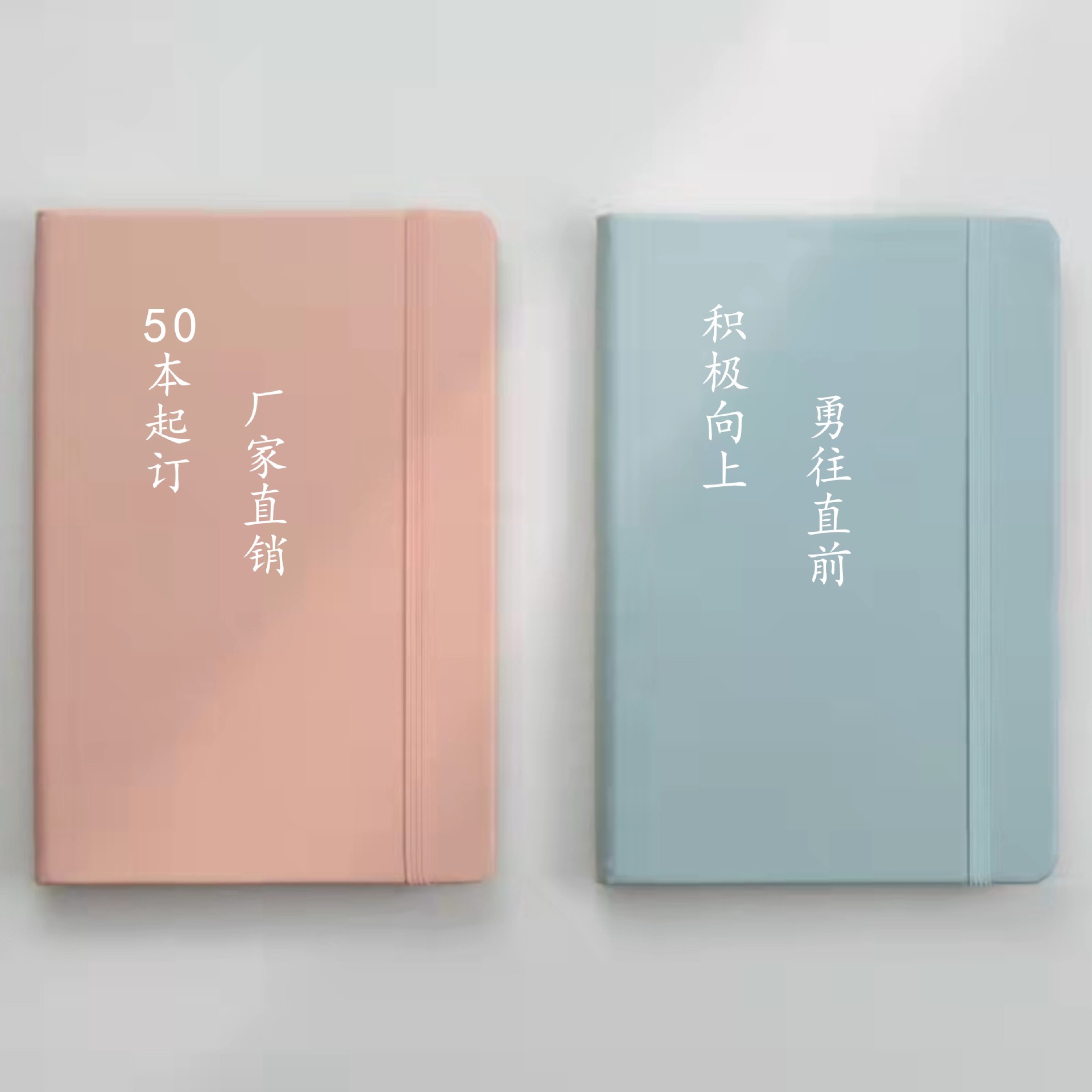 Company Meeting Minutes Book Strap Portable Wireless Glue Bound Notebook Custom Logo Strap Thickeneding