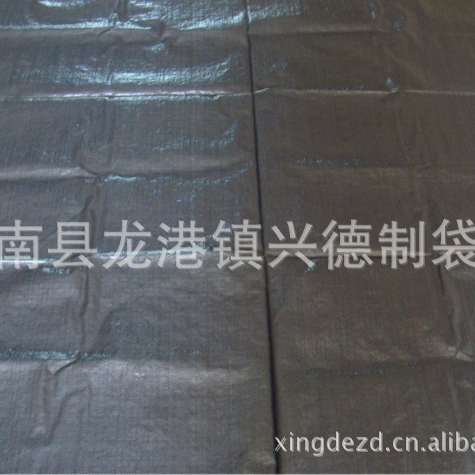 碳黑18扣70宽编织袋 单开一层140宽外贸打包编织袋2米长编织袋子
