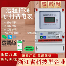 ����220V����늱����{���֙C����ߴa��ֵ���ⷿ����4G�h���A���M