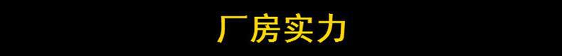 厂房实力导航.jpg