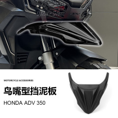 ホンダadv 350 2022に適用-オートバイ部品改造フロントフェンダー鳥口型延長カバー