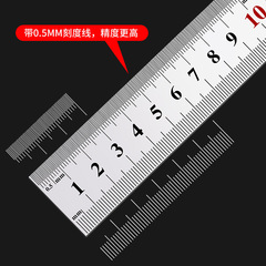 Steel Ruler 1 Meter Stainless Steel Straight Ruler Iron Steel Ruler Thick Hard Ruler 15cm/30cm/50cm High Precision Steel Plate Ruler