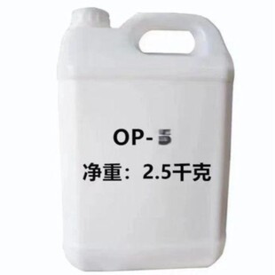 �黯��OP-4 �����Ӿ�����ϩ4�� ����Ӿ��� ���Ҷ���������������