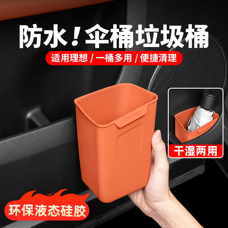 理想的なアウディとウェイアの車のゴミ箱、ドア傘箱、車内装飾用品、カーアクセサリーに適しています。|undefined
