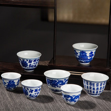 白酒杯功夫茶杯手工品茗杯小酒杯单杯青花瓷日用烈酒杯景德镇茶具
