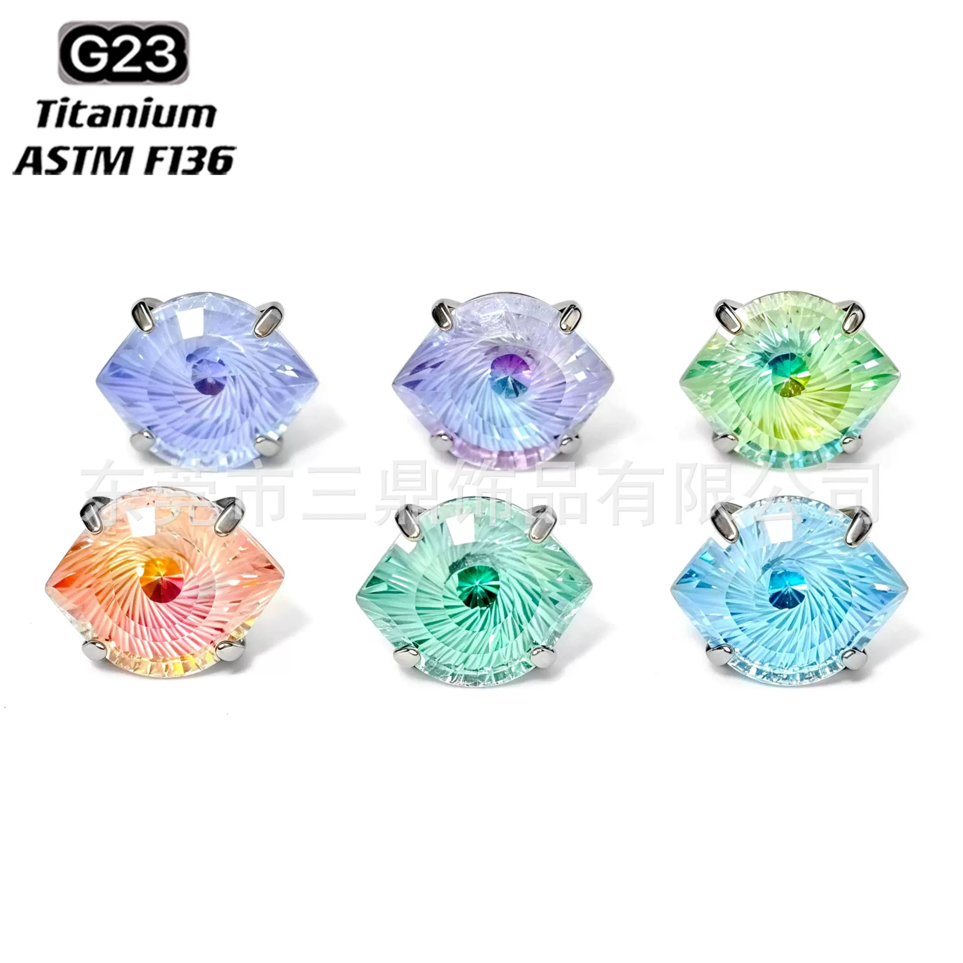 F136钛圆底爪镶天使之眼耳钉G23钛合金穿刺饰品舌钉耳钉耳骨钉