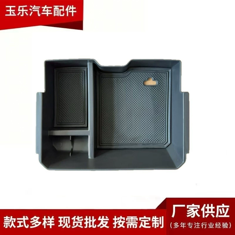 Подходит для нового автомобиля Ford