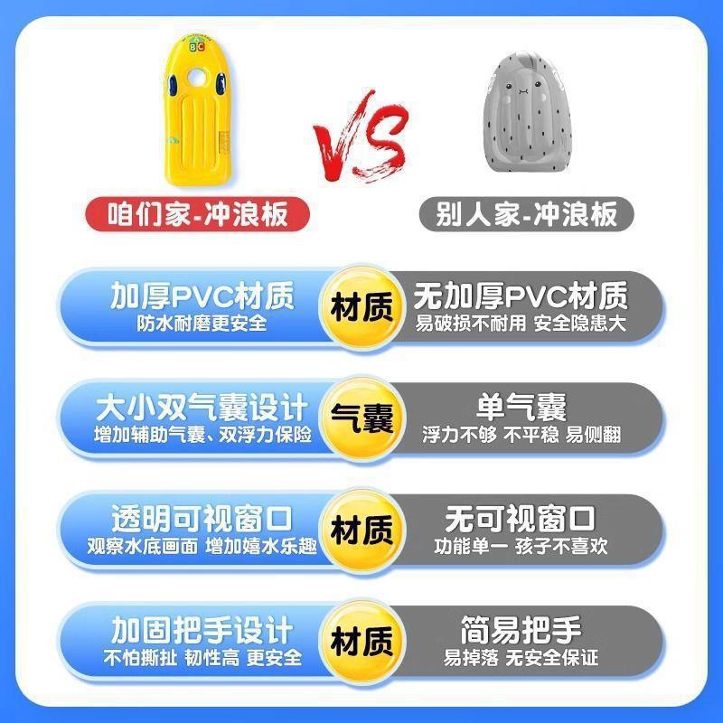 Juguetes flotantes de agua, anillo de natación, tabla de surf para niños, parque de piscina flotante para jugar con agua, bote inflable, cojín inflable