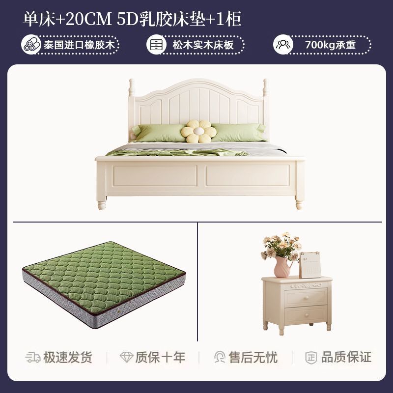 Cama individual + colchón de látex 5D + meseta de cabecera
