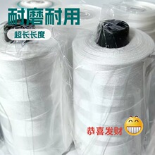 批发耐磨手缝编织21s/402主针挑脚线缝纫线封包线12000m/卷