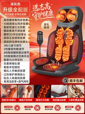 for Home Use, Masaj avadanlığı - sf-express-free-shipping-2026-fully-automatic-massage-cushion-full-featured-version-dark-gray
