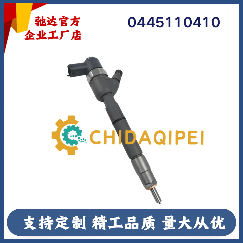 0445110320 Common Rail Injector 33800-2A900 for Hyundai 1.4/1.6 Engine
