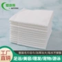 一次性美发美容加厚毛巾