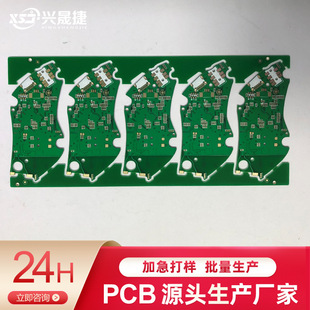 PCB�Ӱ�Ӽ������{�������·��Դ�^���S �p��PCB��·��48Hӡ��