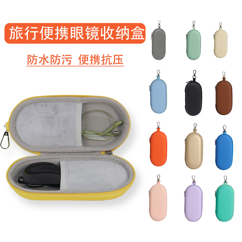 Cross-Border Best-Selling Sunglasses Storage Bag Eva Pressure-Resistant Waterproof Fashionable Portable Sunglasses Storage Box Cross-Border Best-Selling Sunglasses Storage Bag Eva Pressure-Resistant Waterproof Fashionable Portable Sunglasses Storage Box