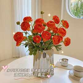 牡丹仿真花假花室内客厅装饰花摆件餐桌花摆设高档花干花花束轻zb