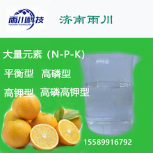 现货供应液体肥氮磷钾肥料 大量元素肥料促生长 大量元素氮磷钾