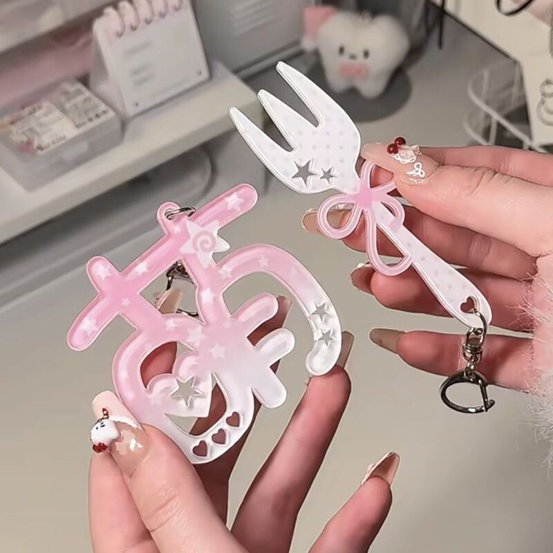 Super Cute Creative Ins-Style Adorable Pendant Student Fork Keychain for Girls and Best Friends Versatile Bag Accessory