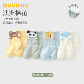 DUUDUU宝宝袜子2025新款新生儿中筒母婴用品韩式风秋冬季儿童袜子