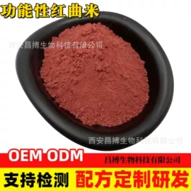 工业植物提取