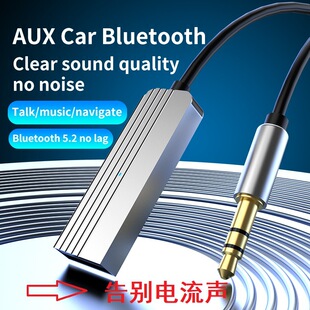 5.2܇�d�{�����l�������o���3.5AUX܇�d����USB�{���􏗻���s
