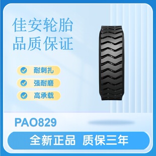 �Ѱ�݆̥7.00R16 LT 14PR PAO829�p��܇݆̥
