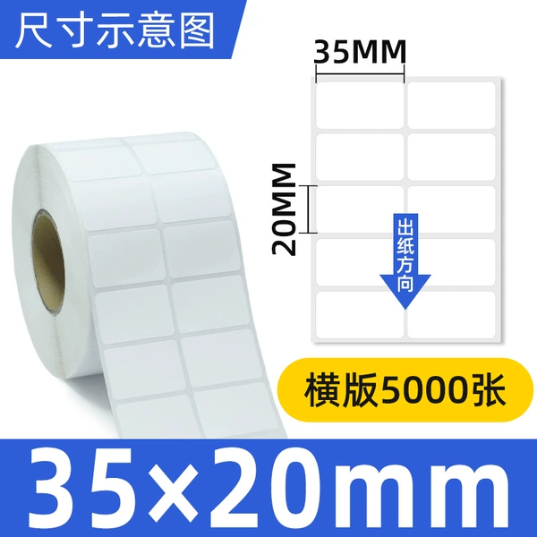Copperplate 35*20*5000 sheets double row horizontal version