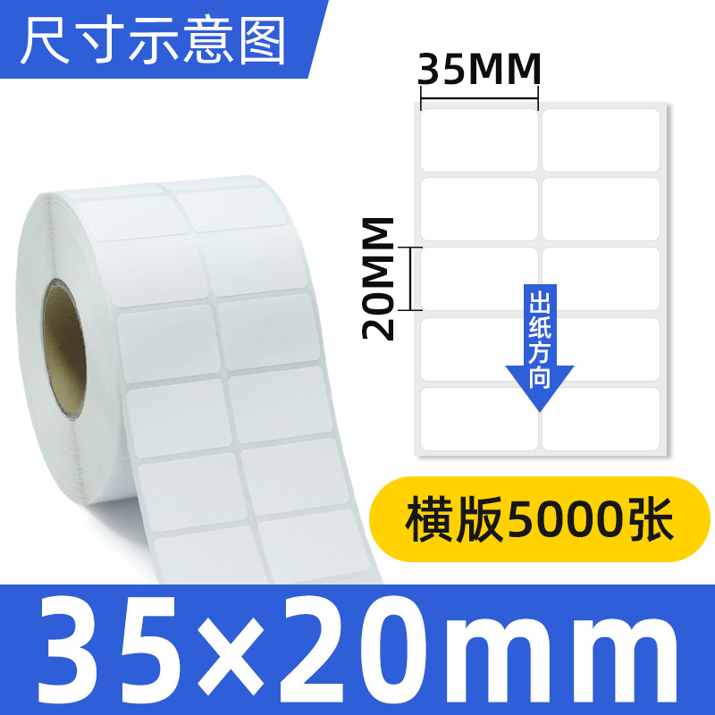 동판 35*20*5000 이중 행 수평 버전