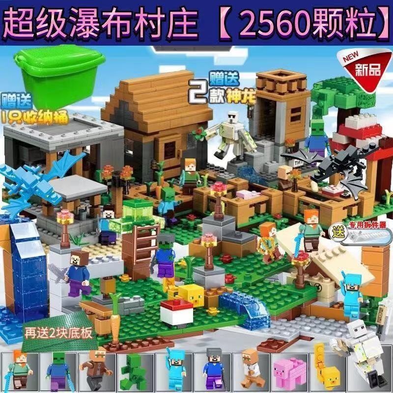 슈퍼 빌리지 폭포 업그레이드 + 2 층 [배럴]