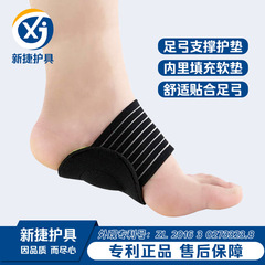 Amazon Green Anti-Slip Running Mat for Men and Women, Breathable, Orthopedic Arch Support Cushion, Thick Footbed