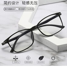 中老年防辐射老花镜高清防蓝光男女超轻眼镜地摊热卖产品地摊爆款