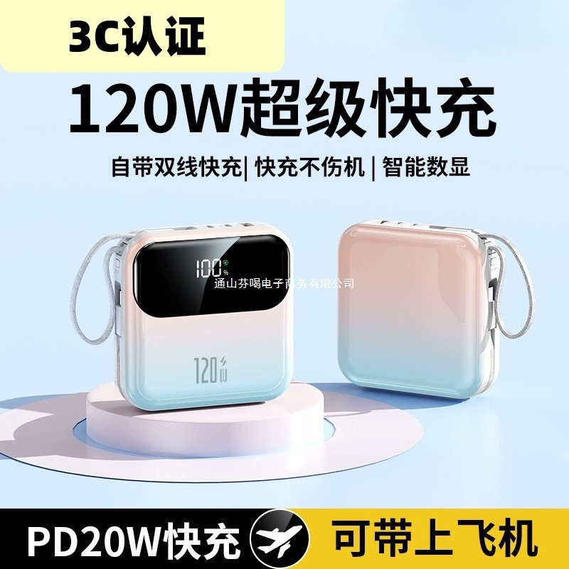 イージーフラッグシップアウトドアソース20コンパクトパークダブル急速充電パワーバンクかわいいパワーバンク3C認定モバイル電源|undefined