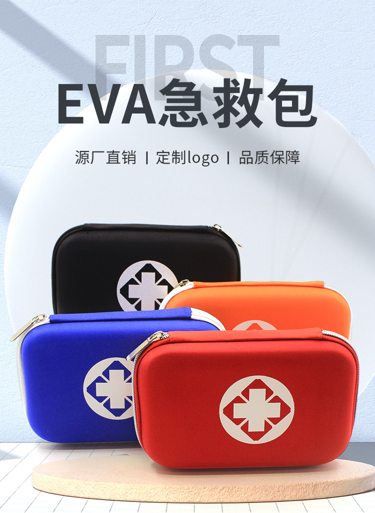 EVA详情_01