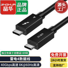 ���A Type-C���4������ ������ ���PD100W��늾��B�Ӿ�8Kҕ�l��