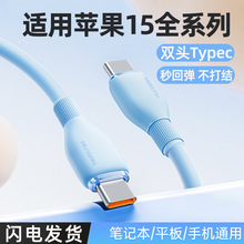 ���z6A�pType-c������120W���PD�m���O��15�A��С����X�W��늾�