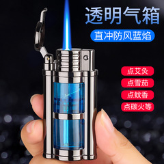 直衝透明倉網紅砂輪復古氣體防風打火機充氣老式經典創意金屬火機