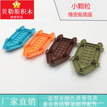 �羳MOCС������Ƥͧ����ɢ�� �����ָ�75977��ľ�ƽ̳���DIY���