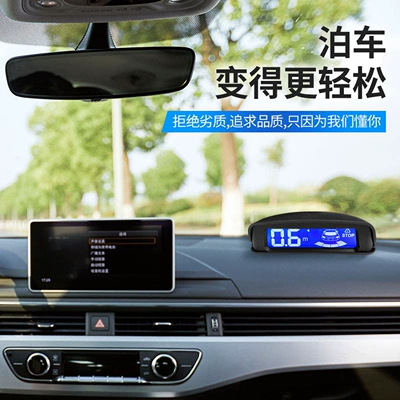 car radar, buzzer sound, human — Park radarı