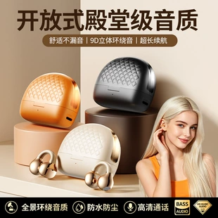 Bluetooth-наушники Y72 в форме клатча открытые шумоподавление