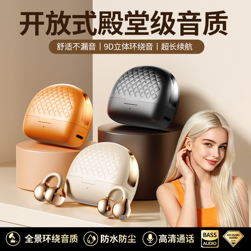 New handbag-style Bluetooth headphones, wireless, open-ear design, noise-canceling, high-quality sound, and long battery life – Y72 New handbag-style Bluetooth headphones, wireless, open-ear design, noise-canceling, high-quality sound, and long battery life – Y72