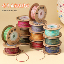 ���繝����K�����������ֹ�diy�Ʒ�����ͯ�������ɫ���K��