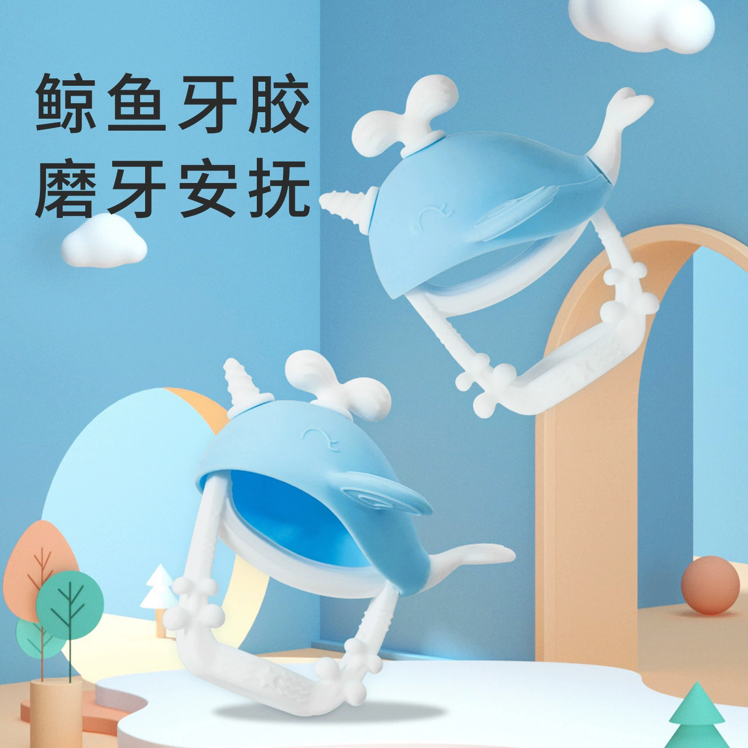 Разнообразный клей для детских зубов прикус музыка успокаивающий костяшки пальцев шлифовальная палочка для новорожденных еда вареный силиконовый клей для зубов